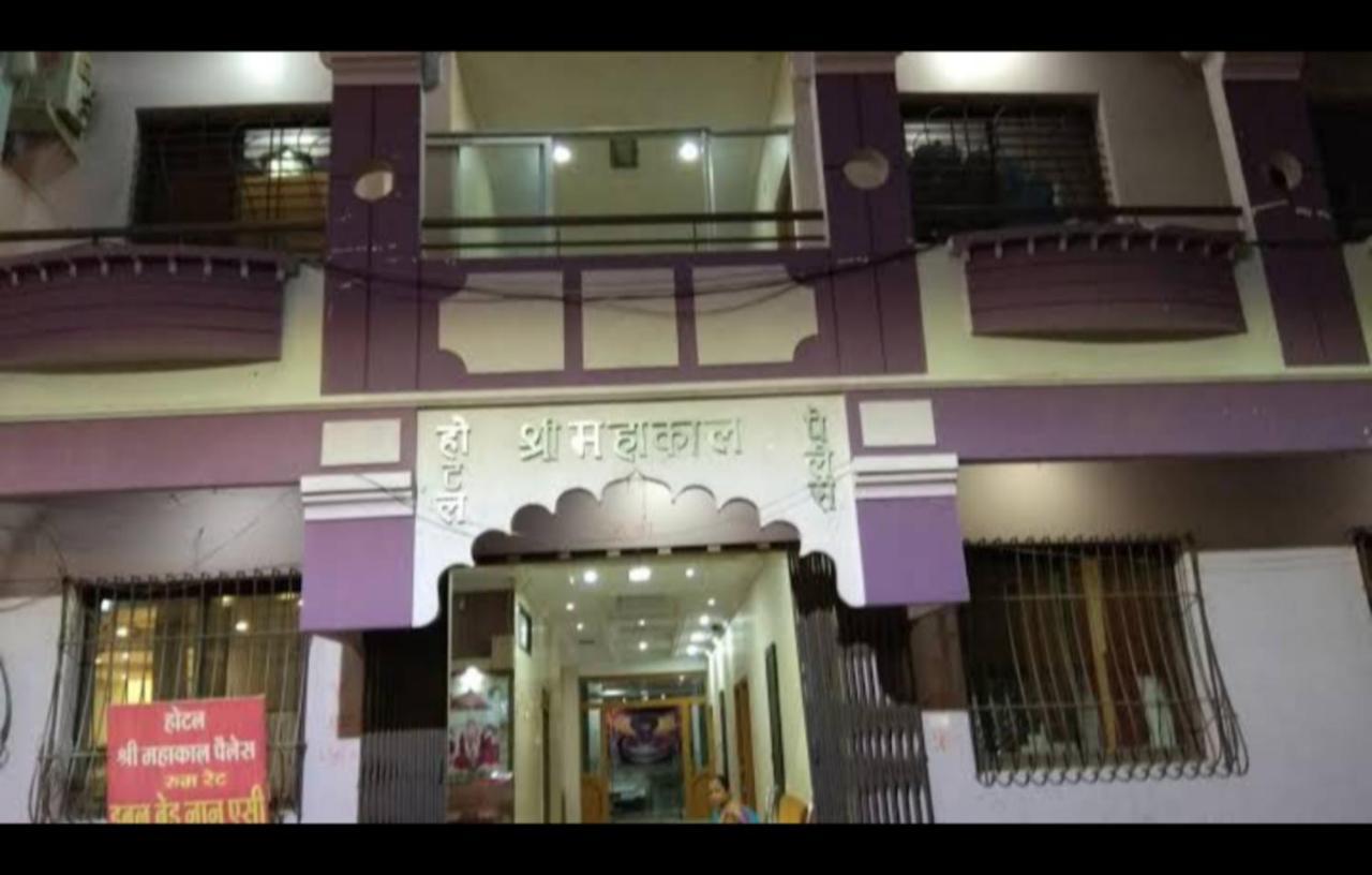 Hotel Mahakal Palace ウッジャイン エクステリア 写真